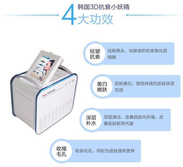 韓國小妖精價格韓國小妖精多少錢一臺（圖）_1