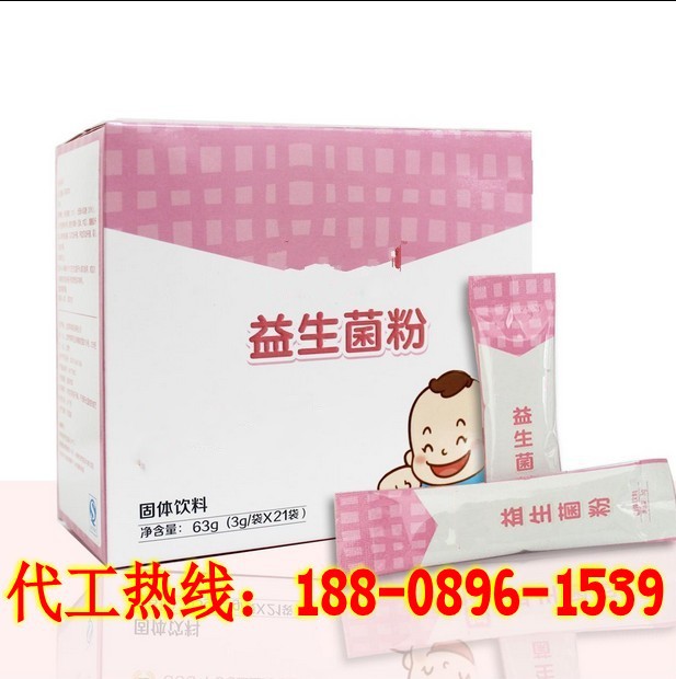 兒童調(diào)理腸胃益生菌粉OEM代工生產(chǎn)實(shí)力企業(yè)_2
