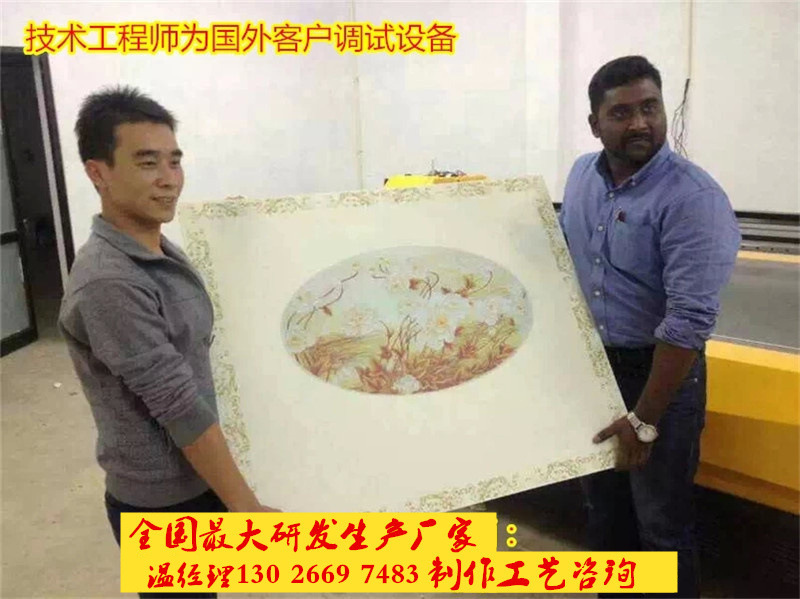 木板画3D打印机厂家联系方式（图）_17