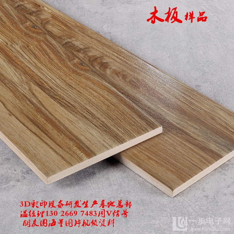 木板畫(huà)3D打印機(jī)廠家哪里有_36