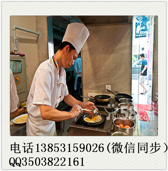 正宗鐵板廚房加盟費(fèi)多少錢(qián)？加盟的好處是什么（圖）_2
