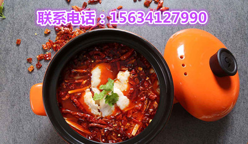 火山石爆魚(yú)加盟費(fèi)是多少？總部全程扶持_2