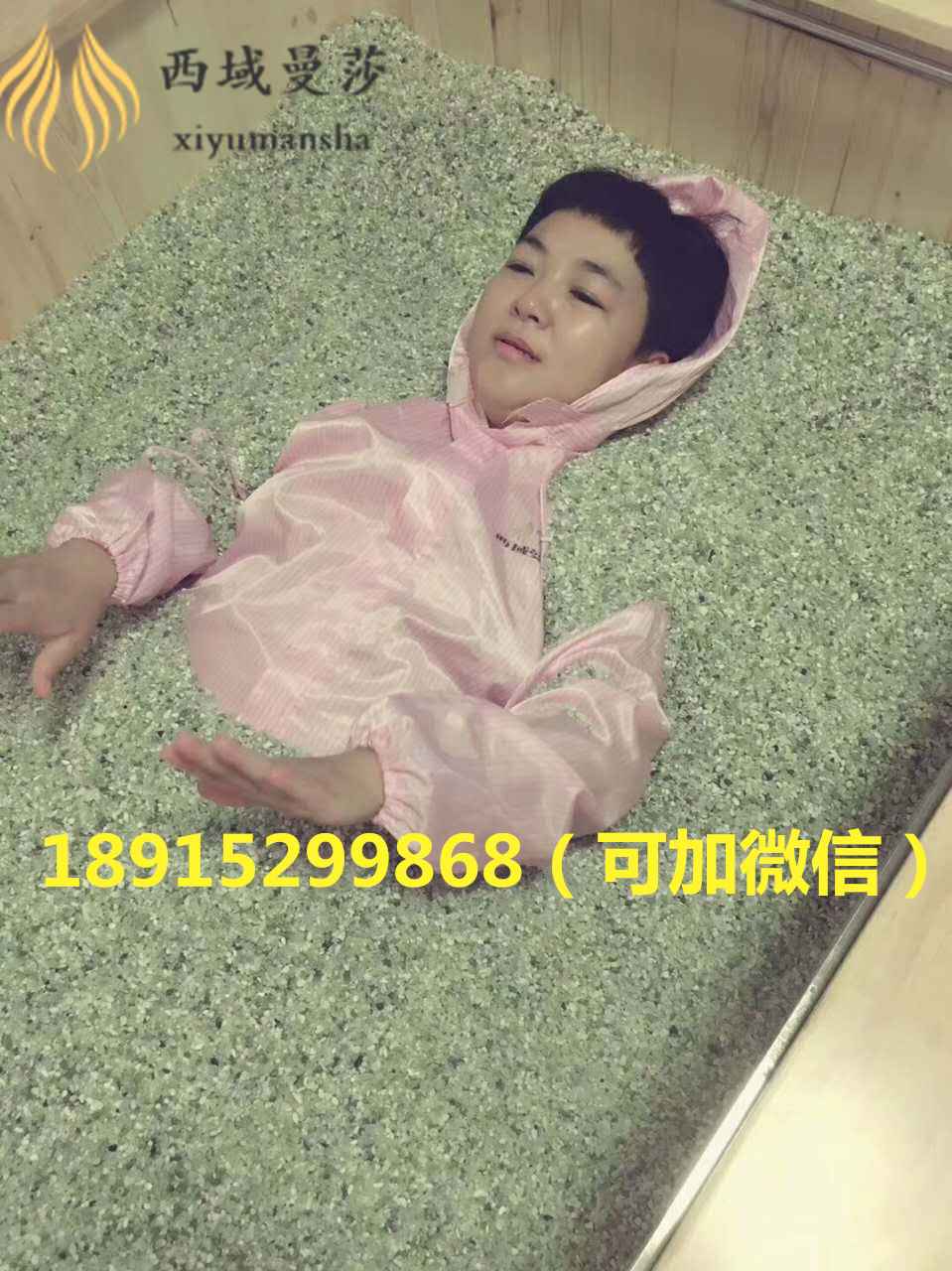 做玉沙療和洗澡的順序是什么玉療的注意事項_1