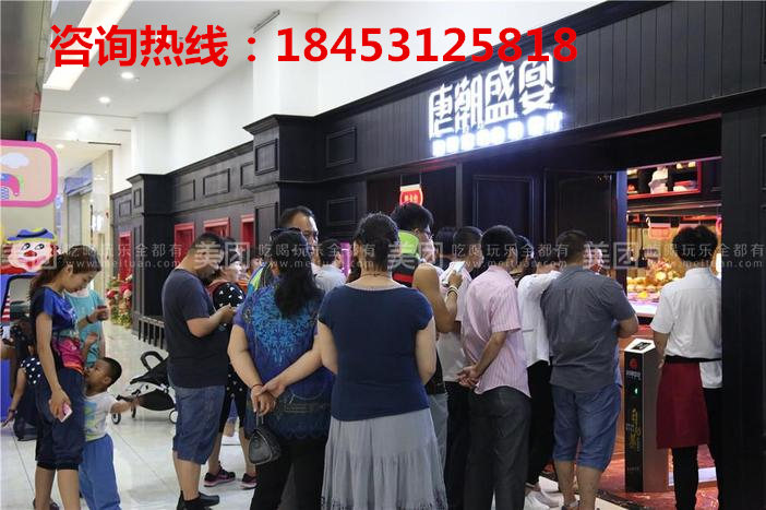 開啟餐飲旗下-唐朝盛宴自助海鮮烤肉招商中?。▓D）_1