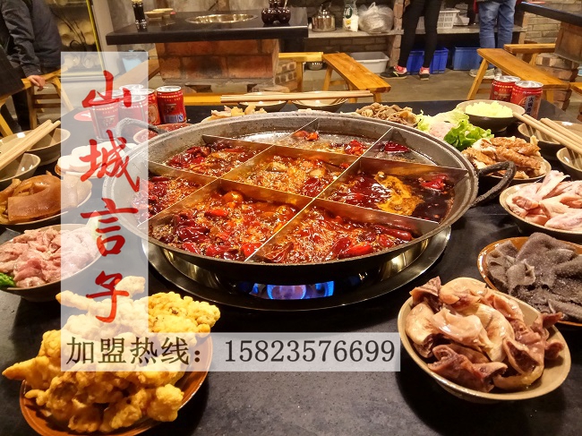 重慶火鍋店加盟品牌選擇_2