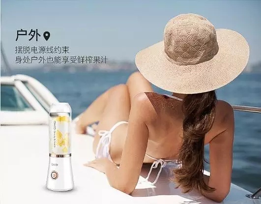 SKG充電便攜榨汁機(jī)戶外自榨健康果汁（9月新品）（圖）_3