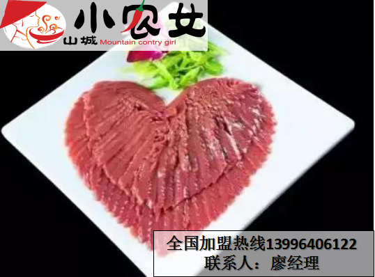 重慶2017年正宗老火鍋加盟（圖）_1