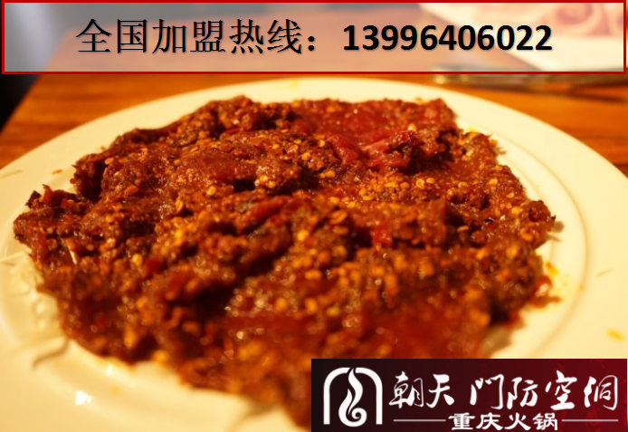 重庆最受欢迎的火锅品牌哪家好（图）_1