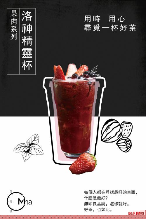 覓茶緣品牌加盟連鎖加盟掀起一場甜蜜的財富風暴（圖）_1