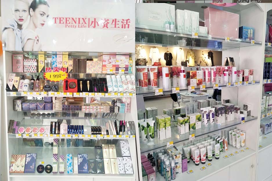 化妝品加盟-小資生活全球美妝連鎖店：三大優(yōu)勢更顯加盟魅力！_1