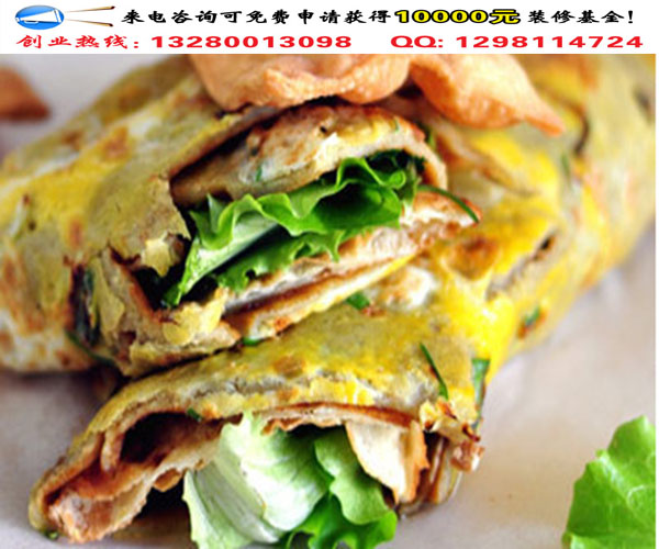 煎餅密碼快餐店加盟需要多少錢（圖）_1