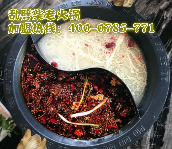 重庆最好吃的火锅店是哪家_1