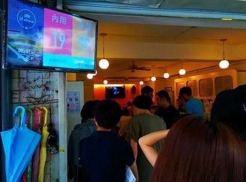 itea找茶加盟費(fèi)多少錢-2017加盟費(fèi)多少-開(kāi)店評(píng)測(cè)（圖）_2