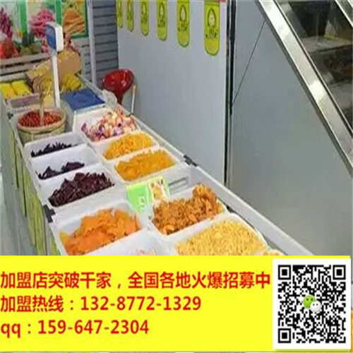 小吃街泉城烤薯加盟-開(kāi)個(gè)無(wú)皮烤薯店-穩(wěn)穩(wěn)成就你的事業(yè)_1