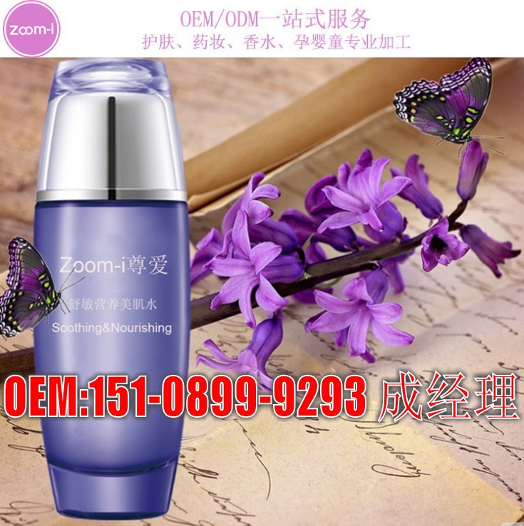 舒敏精華乳oem抗過敏修護(hù)套裝加工｜OEM｜ODM工廠（圖）_1