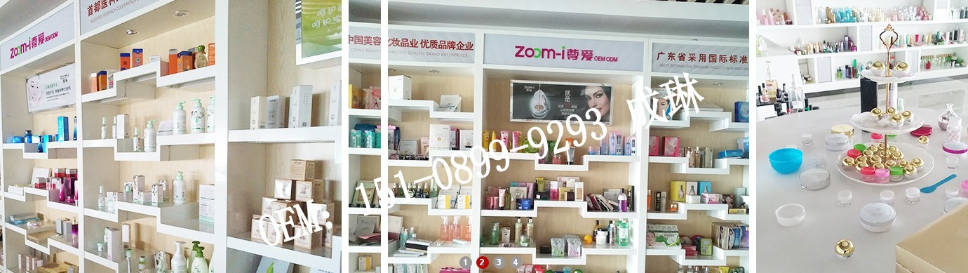 舒敏精華乳oem抗過敏修護(hù)套裝加工｜OEM｜ODM工廠（圖）_2