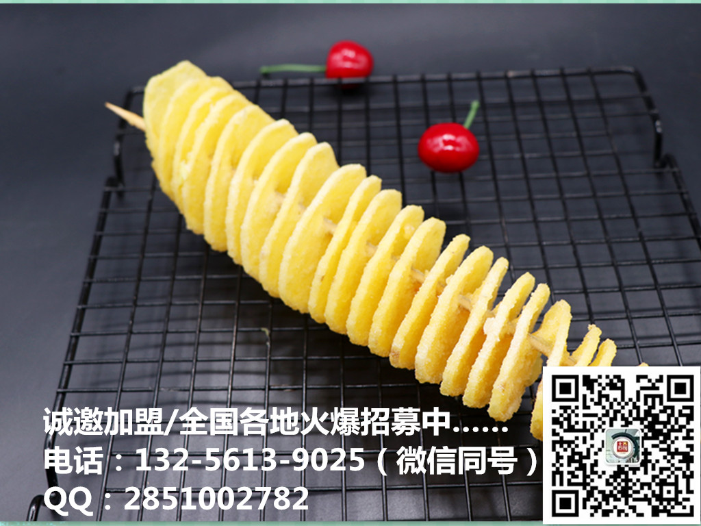 土豆傳奇薯類休閑小吃加盟，好眼光賺先機(jī)早一點(diǎn)多賺一點(diǎn)_1