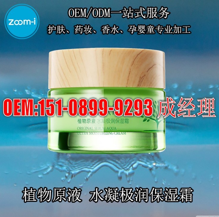 水光霜/馬油霜/保濕面霜貼牌oem（圖）_1