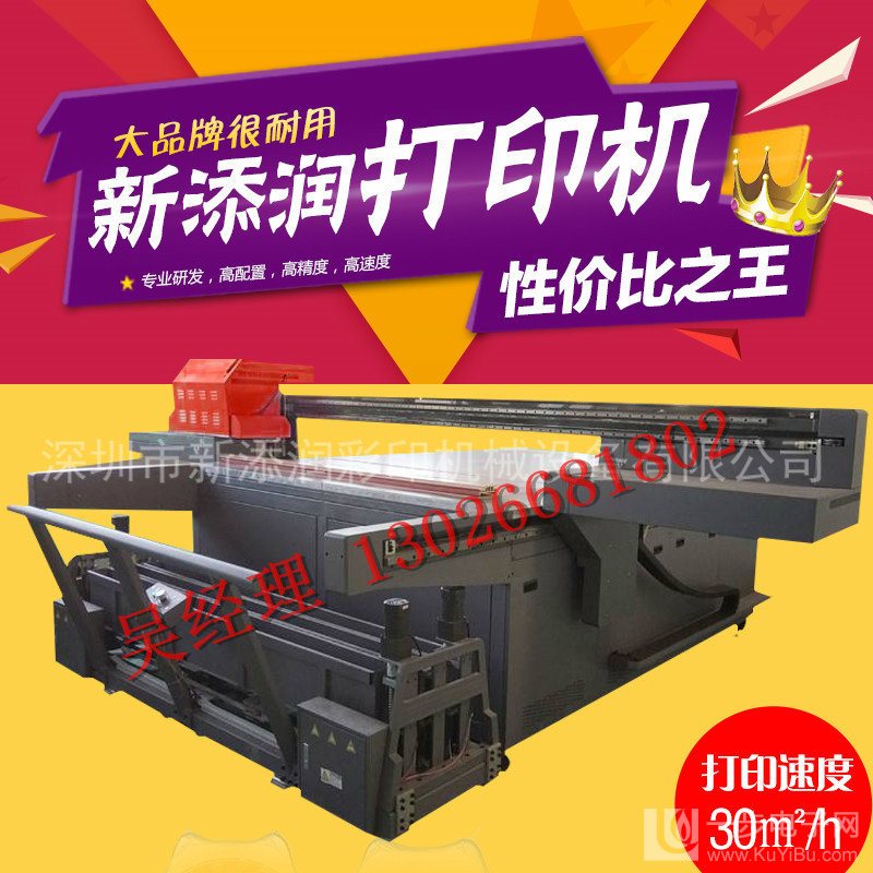 木門打印機報價_1