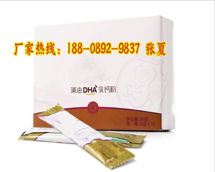提供DHA藻油粉odm贴牌代工厂家（图）_1
