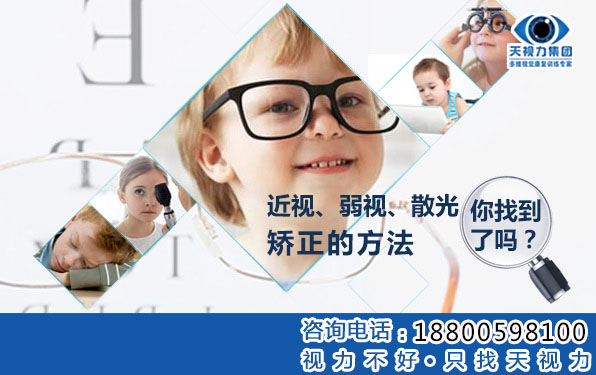 天視力也是視保行業(yè)一家總部擁有近30家直營(yíng)店的品牌_2