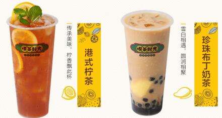 喫茶時(shí)光加盟連鎖店喫茶時(shí)光加盟可信么（圖）_2