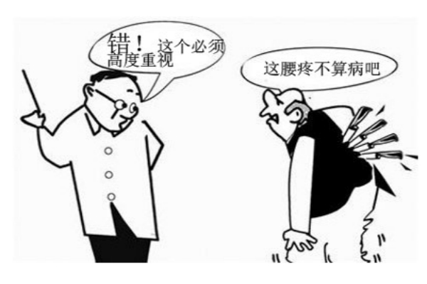 腰突久治不愈？這4種方法用一個好一個，趕緊收藏（圖）_1