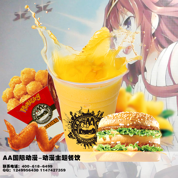 動漫主題餐飲行業(yè)投資指南_1