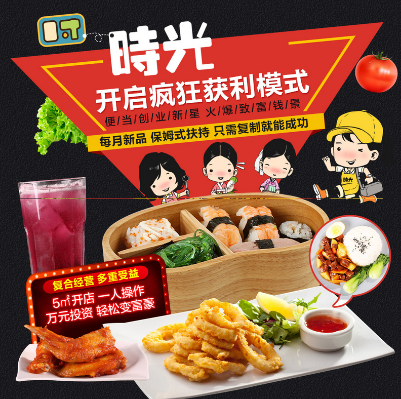 時(shí)光便當(dāng)，一直以“營(yíng)養(yǎng)健康”為理念_1