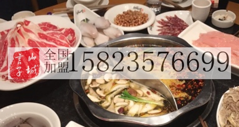 重慶火鍋加盟店的特色_1