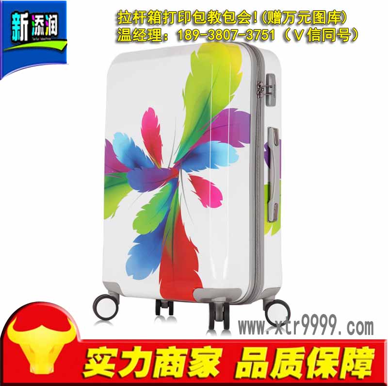 拉桿箱打印機能做什么_1