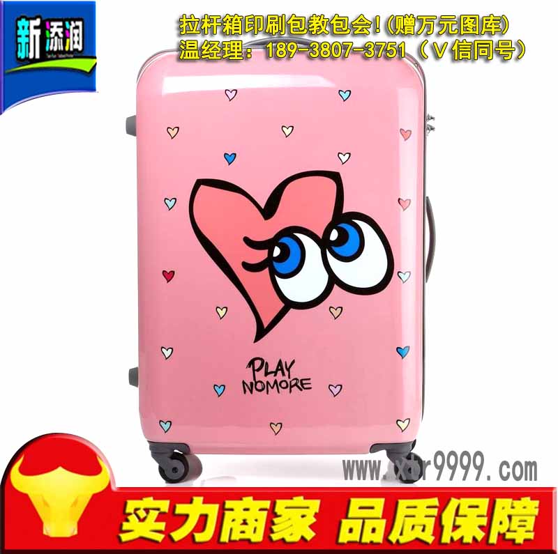 拉桿箱打印機能做什么_5