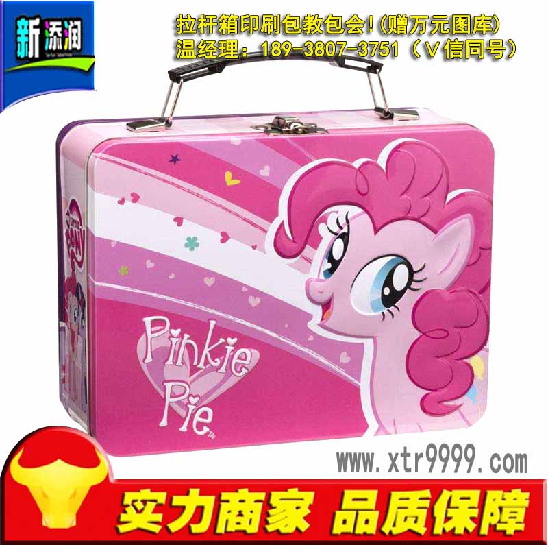 拉桿箱打印機能做什么_6