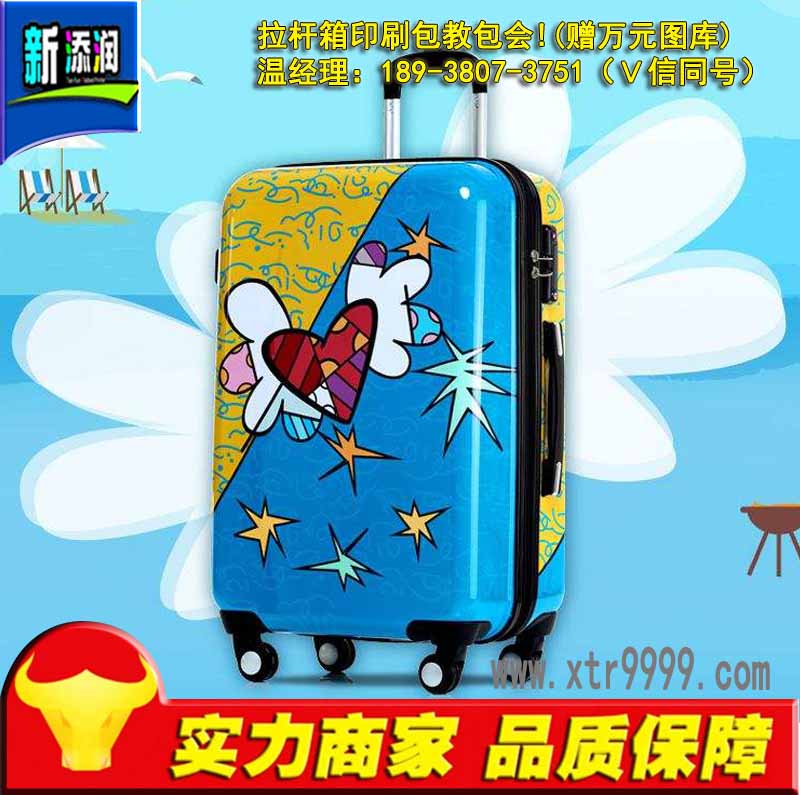 拉桿箱打印機能做什么_8