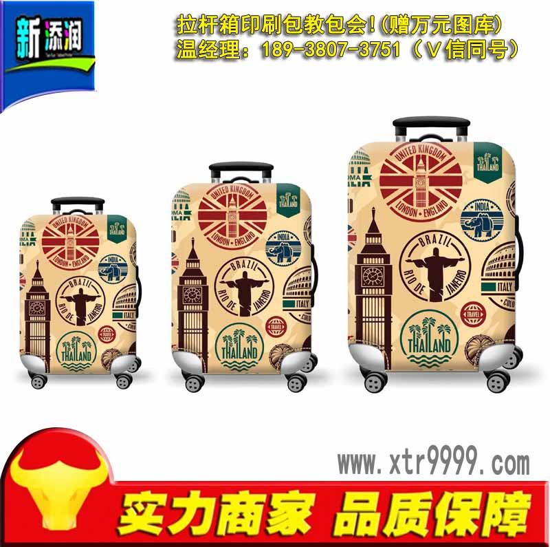 拉桿箱打印機能做什么_9