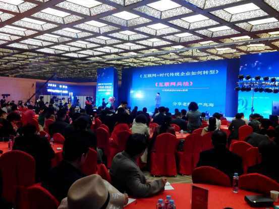 E時(shí)代企業(yè)導(dǎo)師嚴(yán)兆海講述網(wǎng)商智慧的精華（圖）_2