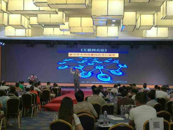 E時(shí)代企業(yè)導(dǎo)師嚴(yán)兆海講述網(wǎng)商智慧的精華（圖）_3