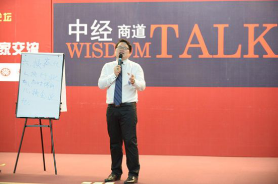 E時(shí)代企業(yè)導(dǎo)師嚴(yán)兆?！R云力薦《時(shí)代網(wǎng)商智慧》（圖）_1