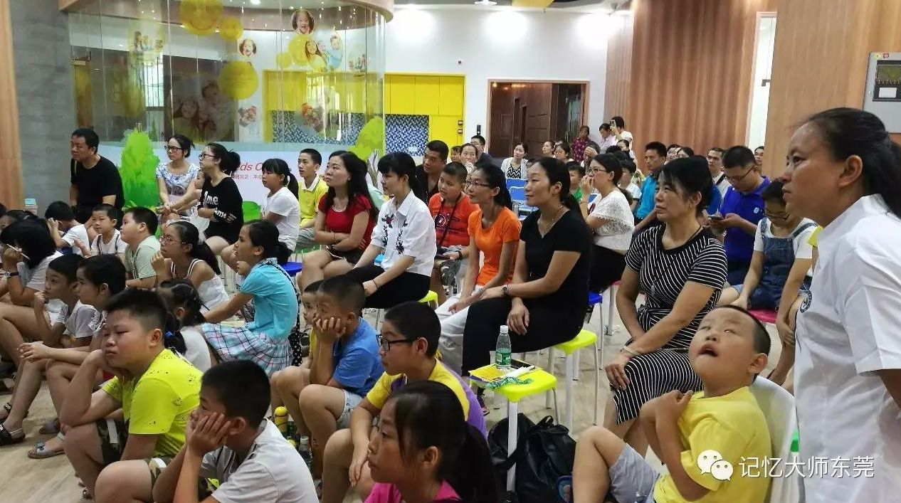 記憶大師上門扶持招生——東莞校區(qū)（圖）_1