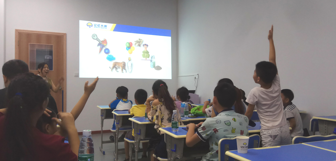 記憶大師上門扶持招生——東莞校區(qū)（圖）_3