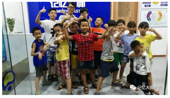 記憶大師上門扶持招生——東莞校區(qū)（圖）_10