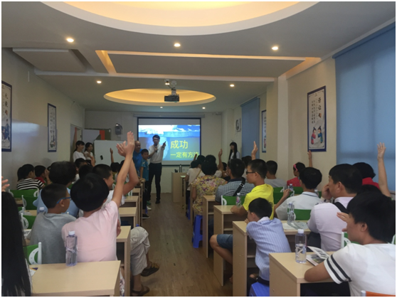 記憶大師上門扶持招生——湛江赤坎校區(qū)（圖）_1