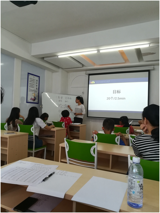 記憶大師上門扶持招生——湛江赤坎校區(qū)（圖）_7
