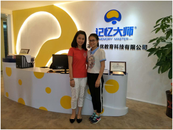 記憶大師上門扶持招生——湛江赤坎校區(qū)（圖）_9