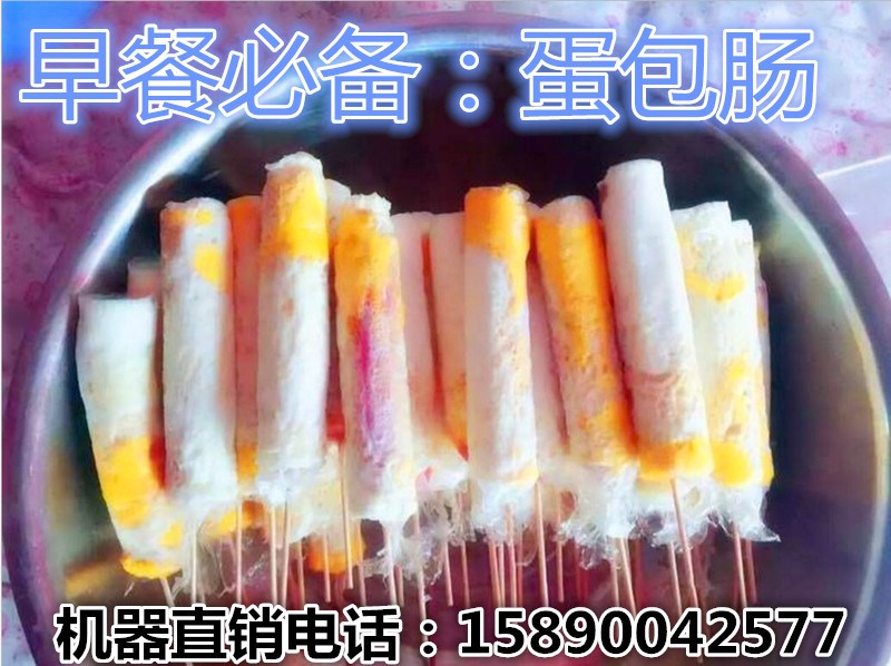 廠家直銷(xiāo)雞蛋蛋包腸機(jī)價(jià)格多少錢(qián)一臺(tái)？_2