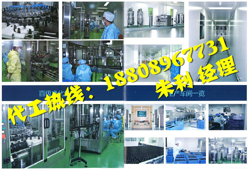 50ml西梅西柚粗纖維飲品加工OEM/生產(chǎn)廠家_5