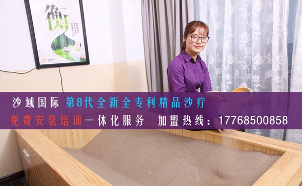 沙療加盟店新顧客哪里來？_1