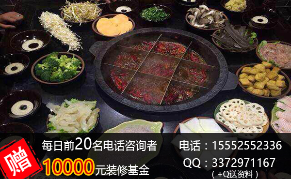 過江龍火鍋加盟市場前景怎么樣(圖)_1