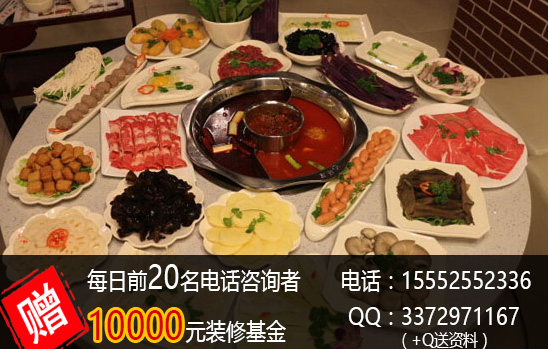 過江龍火鍋加盟市場前景怎么樣（圖）_2