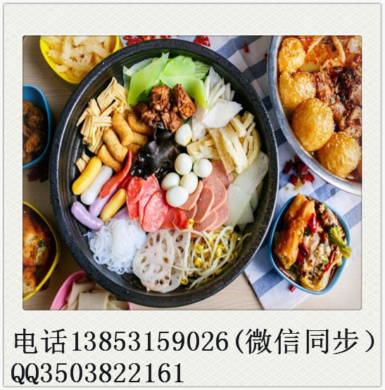 九兩魚藤椒魚飯加盟模式是怎么樣的？以及做加盟資金怎么算？（圖）_1